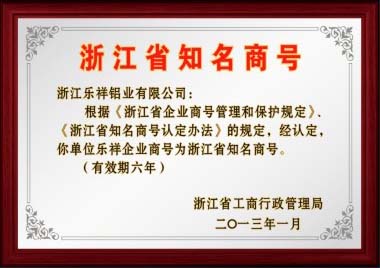 新奥玛